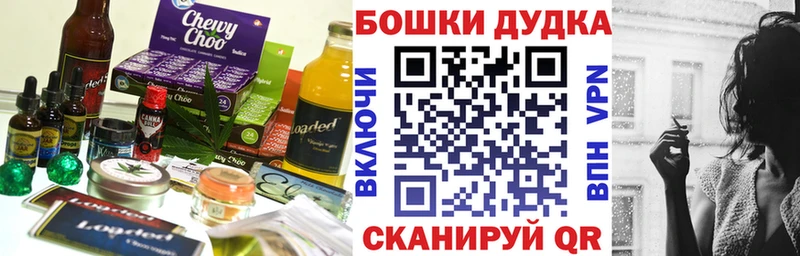 Еда ТГК марихуана  MEGA рабочий сайт  Очёр 