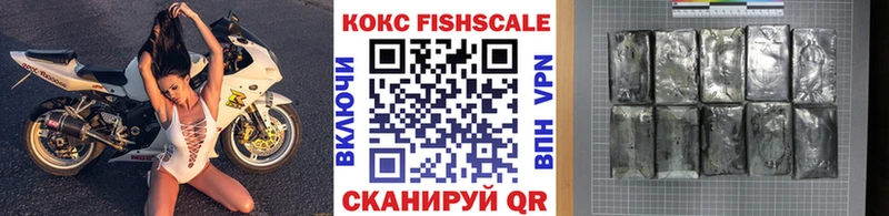 KRAKEN онион  Очёр  Cocaine FishScale  купить наркотик 
