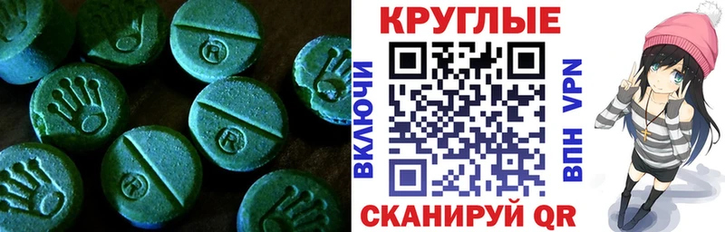 Ecstasy ешки  где купить наркоту  Очёр 