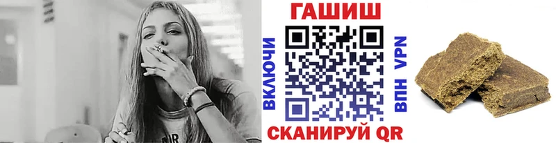 ГАШИШ гарик  где продают наркотики  Очёр 