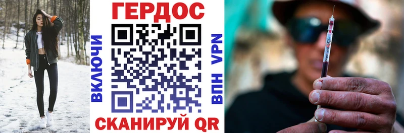 Героин белый  OMG зеркало  Очёр 