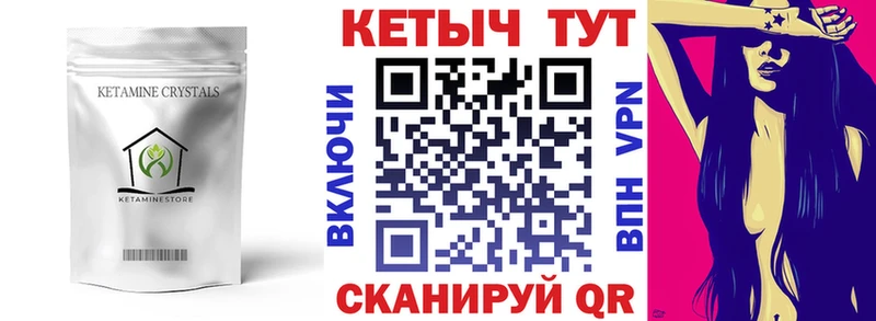купить наркотик darknet телеграм КЕТАМИН VHQ Очёр