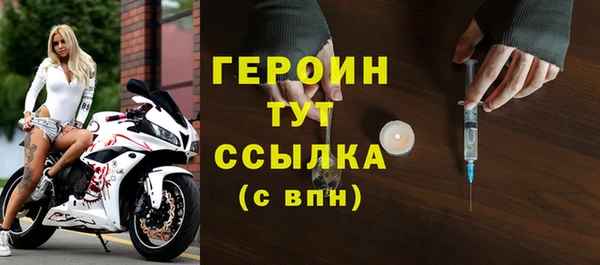 тгк Лихославль