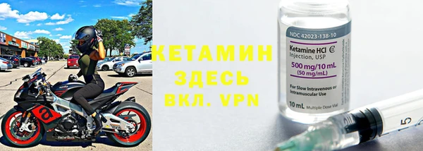 тгк Майский
