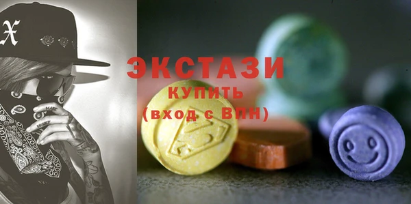 MDMA Premium VHQ Магас