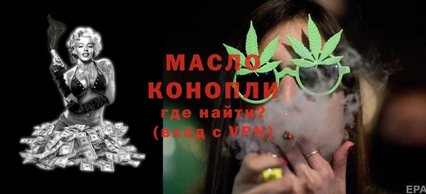 тгк Майский