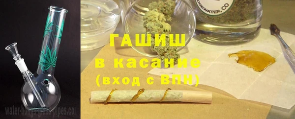 альфа пвп VHQ Володарск