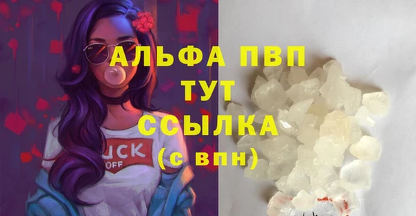 тгк Лихославль
