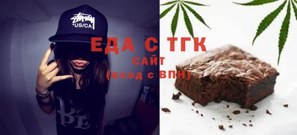 тгк Лихославль