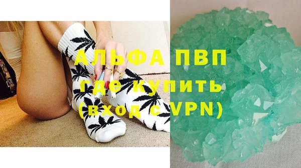 тгк Лихославль