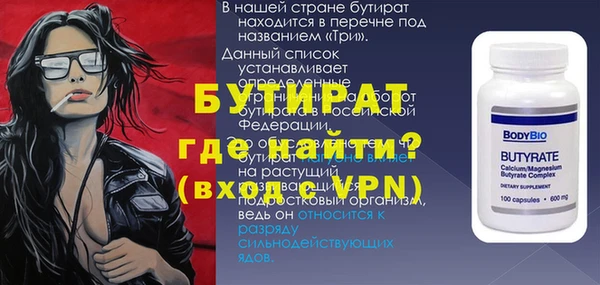 тгк Лихославль