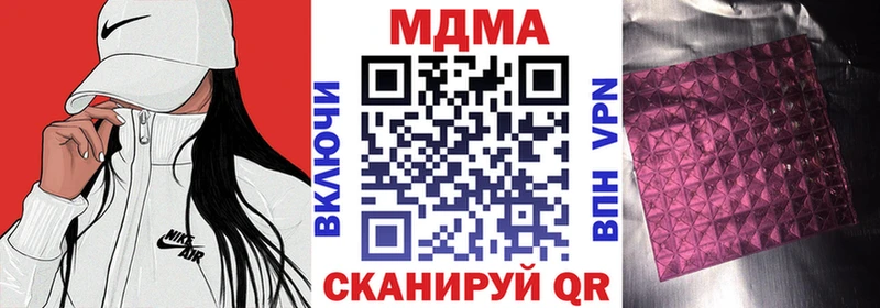 гидра зеркало Очёр MDMA Molly