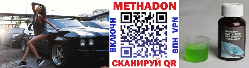 Метадон белоснежный  МЕГА   Очёр  купить  сайты 