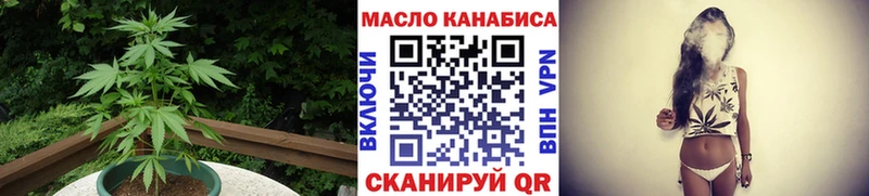 MEGA   наркота  Очёр  ТГК вейп с тгк 