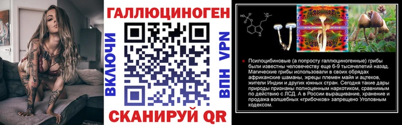 как найти закладки Очёр Галлюциногенные грибы Cubensis